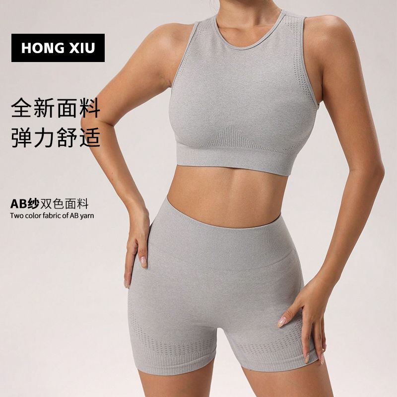 Cross-border European and American Yoga Clothing suit Two-piece Women's Fitness Bra Hip-lift Seamless Yoga Pants Sports Bra Shorts