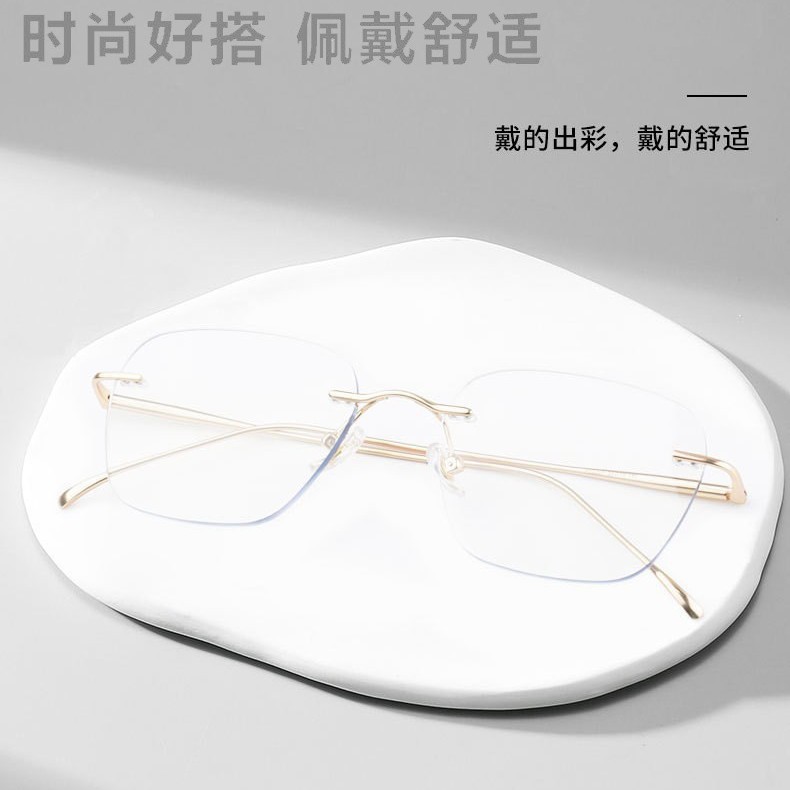 New Ultra-light Metal Rimless Glasses 23201 Women's Anti-blue Glasses with Myopia Plain Glasses