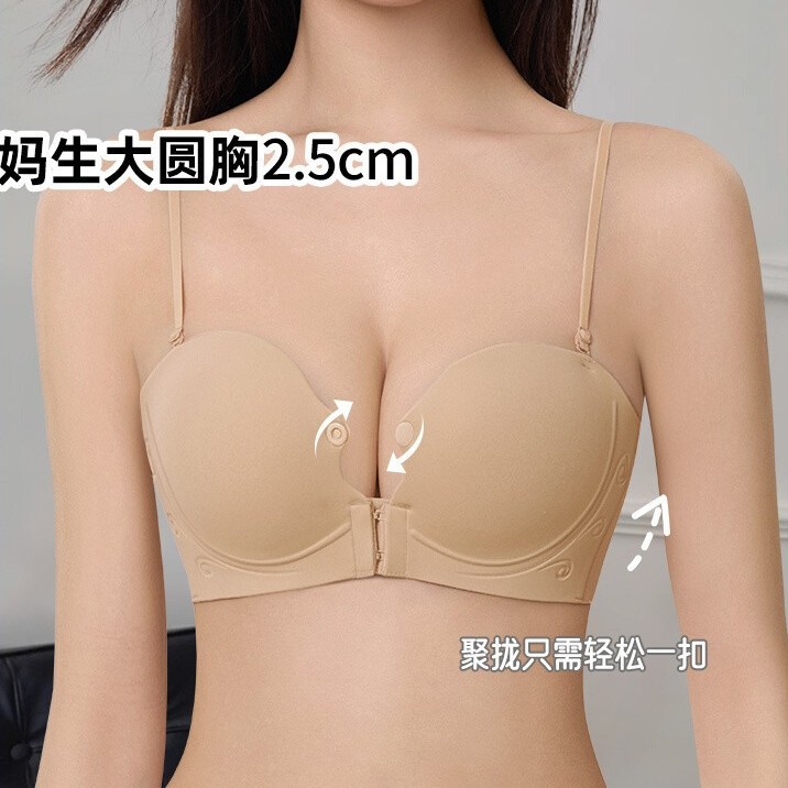Front-Closure Anti-Slip Strapless Bra for Women with Small Bust, Push-Up, Thickened, Flat Chest, Anti-Sagging Wrap Bra