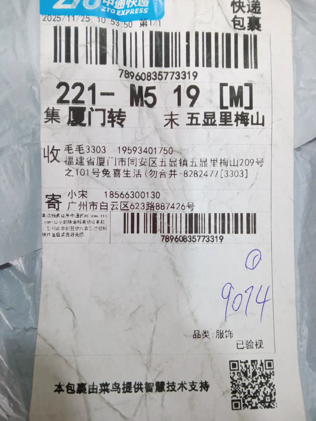 OG二次方经典时尚卫衣长袖T恤01 https://finds.cheap