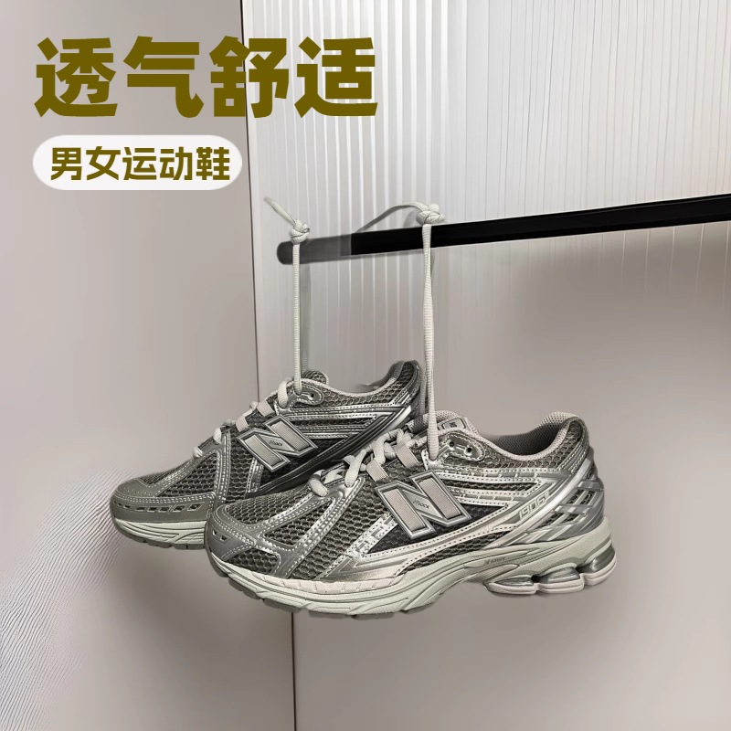 Putian Shoes Pure Original Nb1906 Dad Men and Women Couple Sports Shoes Jogging Shoes Retro Casual Running Shoes Breathable Mesh