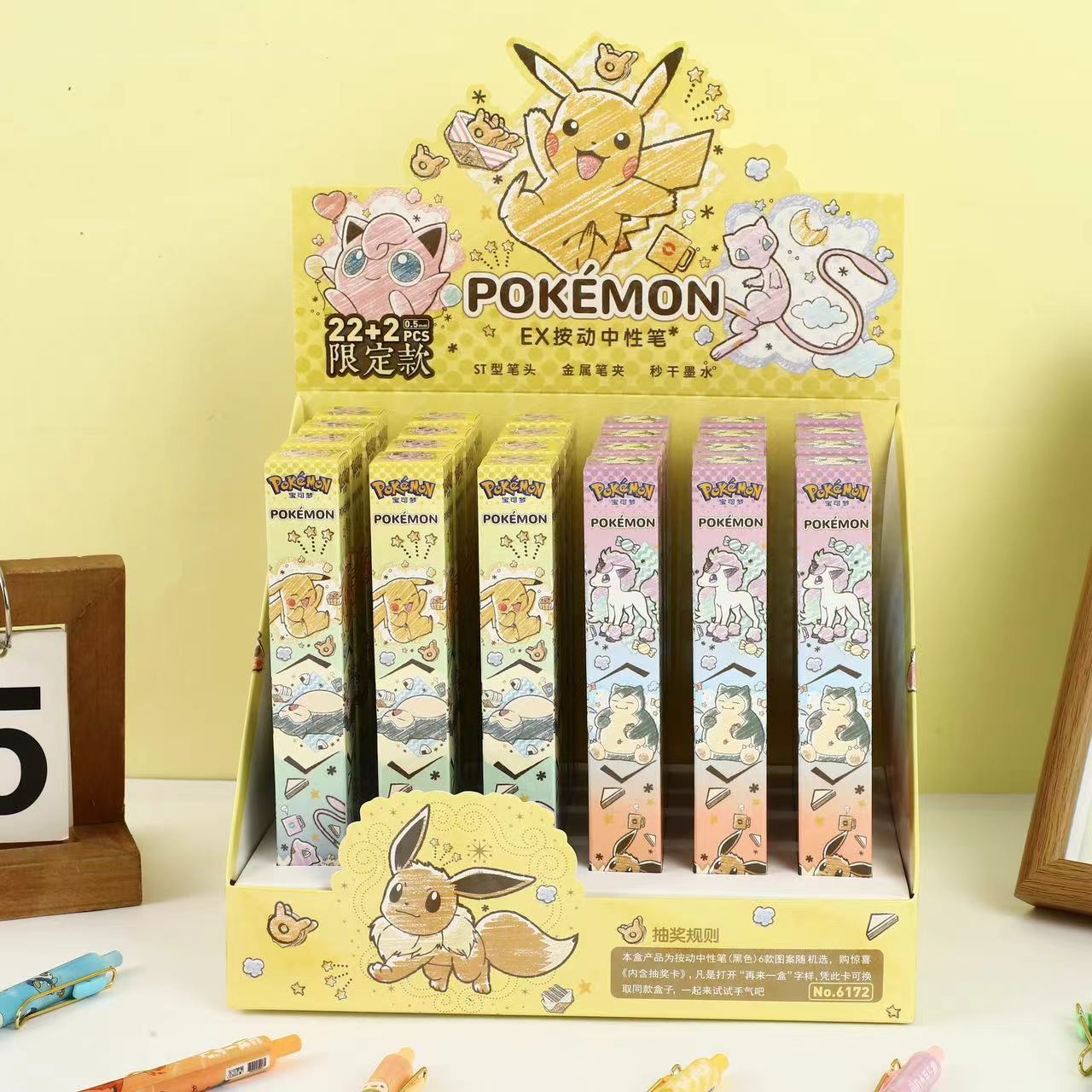 Baokemeng Pokemon Pikachu Pen Cartoon Student Water Pen Quick-drying Blind Box Pen 22 24 Stationery