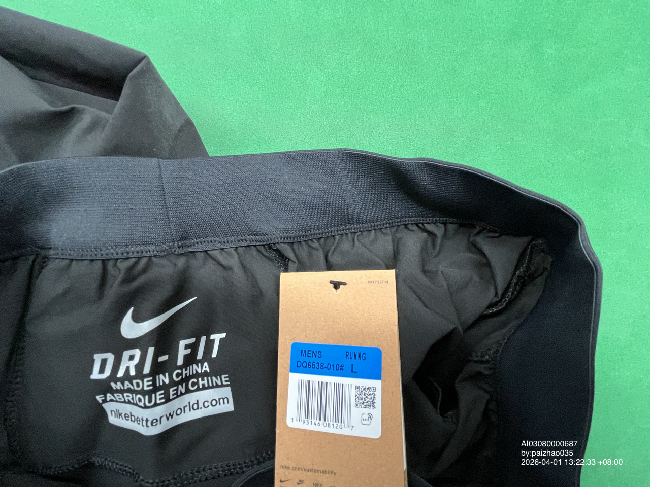 Nike Dri-Fit running pants — photo QC 3