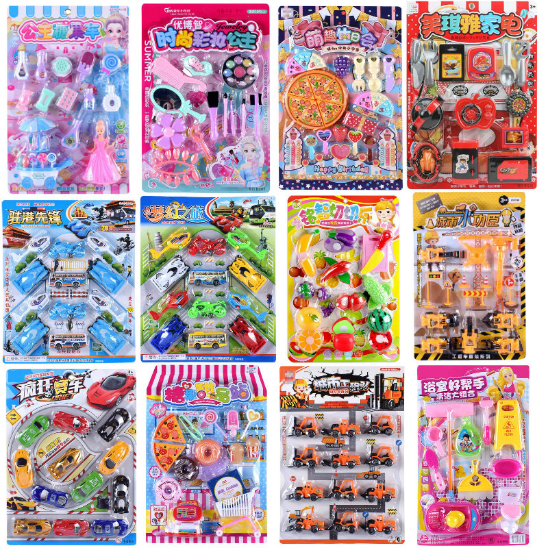 Postage hanging board for children's toys at night market supply kindergarten shopping mall supermarket toy wholesale