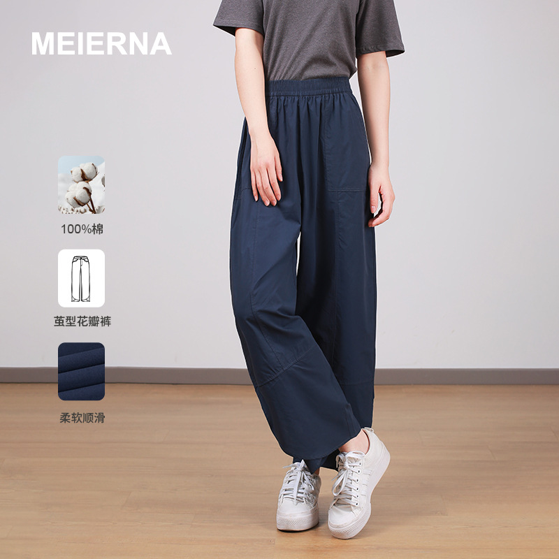 Summer Thin Large Size Loose Casual Straight Pants for Women New Fat mm Slimming Look Versatile Fashionable Nine-Point Pants Mbh058