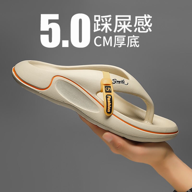 Men's Summer Popular Fashion Trend Beach Sandals Thick-Soled Non-Slip Casual Flip-Flops for Men