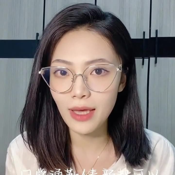 Fashion Cat's Eye Flat Mirror Unisex Retro Triangle Glasses Frame Simple Metal Full Frame Anti-Blue Light Eye