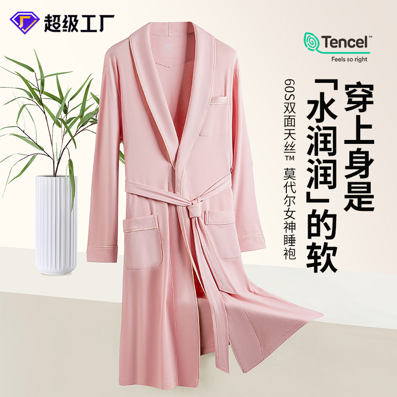 New Double-Sided Modal Autumn and Winter Women's Long Nightgown, Thin Bathrobe, Can Go Out, Dressing Gown, Home Robe in Stock