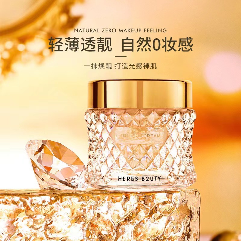 Herisse Gilt Cordyceps Soft Moisturizing Cream Lazy Face Cream Moisturizing Moisturizing Concealer Brightening Primer 50ml