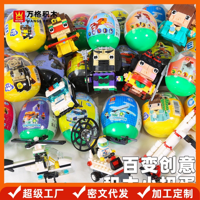 Wange Building Blocks, Versatile Creative Gashapon Machine, Educational Assembly Toys for Boys and Girls, Small Particle Building Blocks for Children Aged 6-12