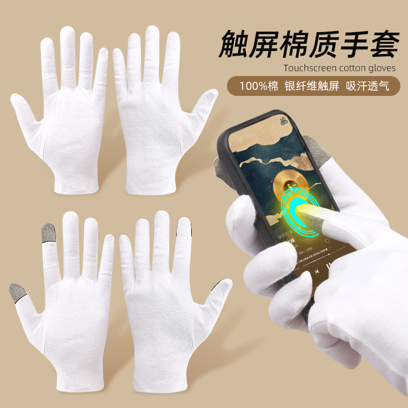 Silver Fiber Two-finger Touch Screen Gloves New Cotton Spandex Light and Soft Simple Gloves Gloves
