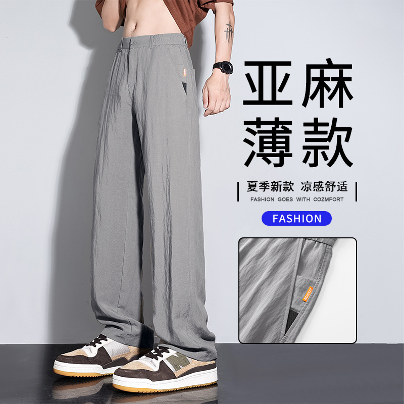Emperor Paul Summer Tencel Casual Pants Men's Thin Fashion Trendy Loose Linen Solid Color Versatile Straight Pants