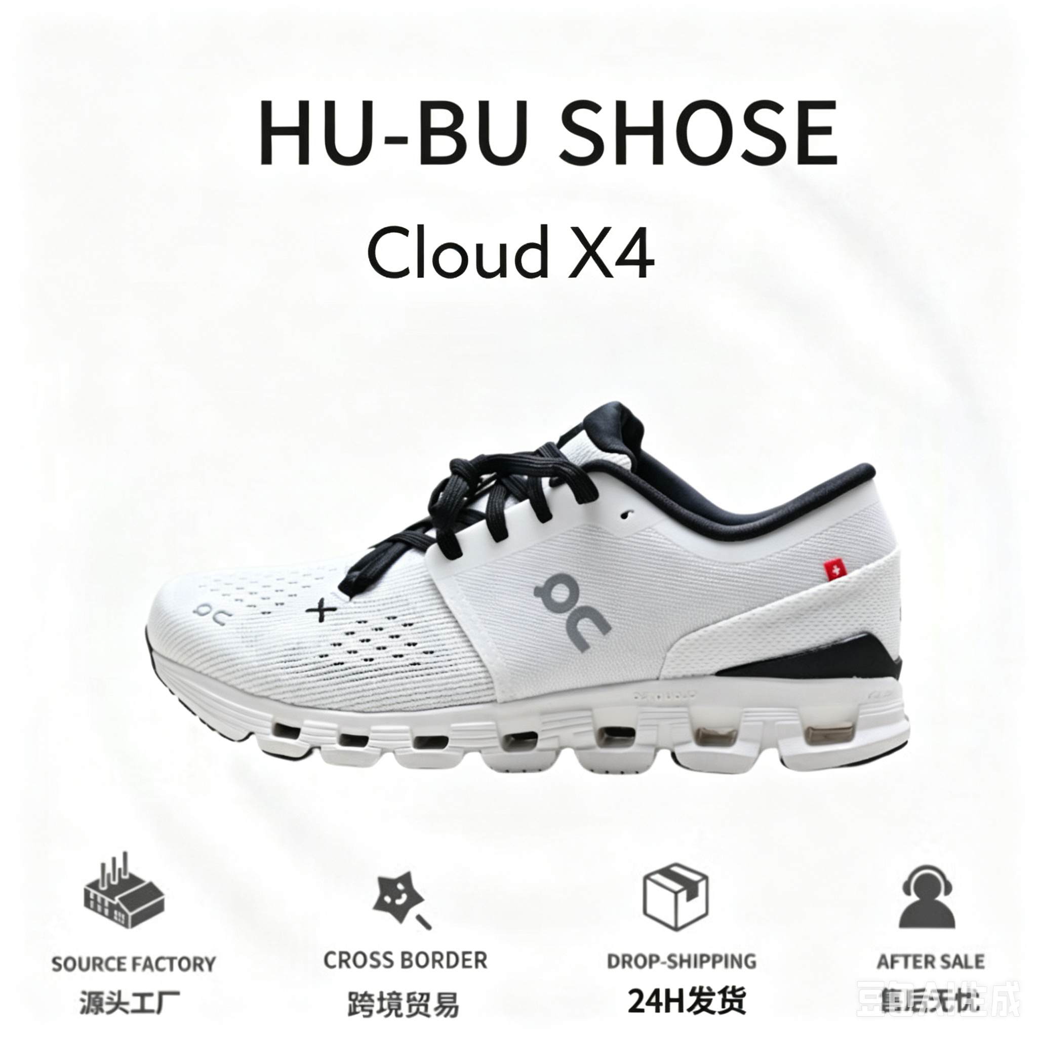 Putian Shoes on Running Shoes Cloud X4 Hiking and Trail Running Cushioning Training Lightweight Breathable Casual Lifestyle Shoes for Men and Women Foto QC de 1688 na Qualit.ly