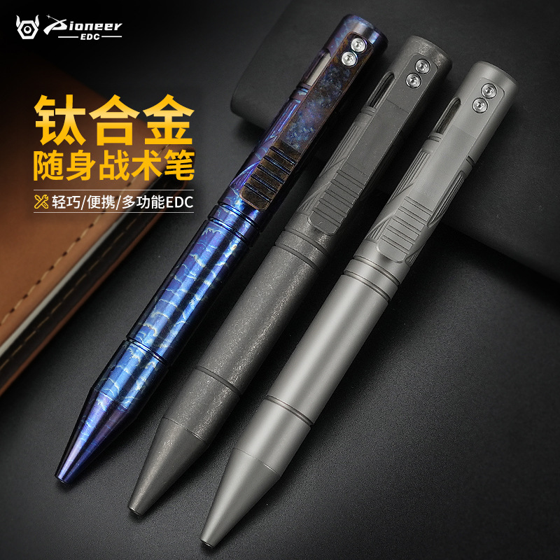 Factory Wholesale New Titanium Tactical Pen Metal Pen Multifunctional Business High-end Gift Pen PioneerEDC