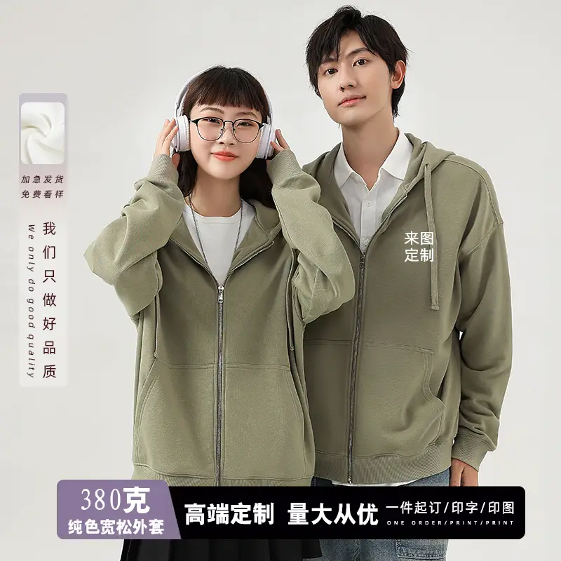 Zipper Sweatshirt custom work clothes printing logo Embroider Cardigan hooded class clothes Outwear Fall and winter parka custom