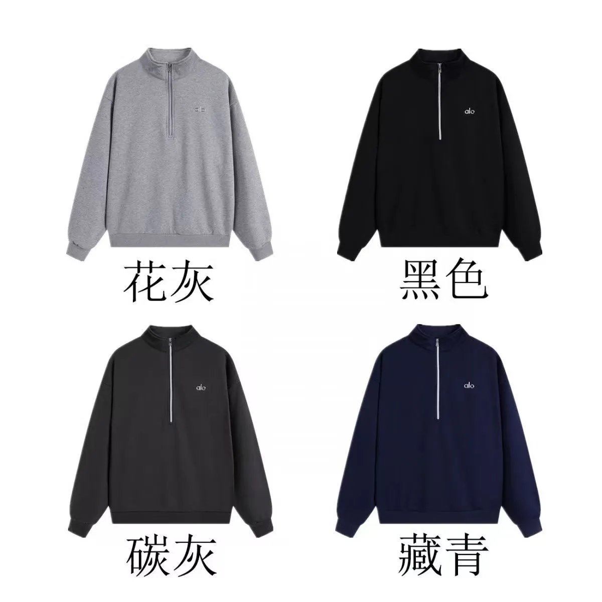 alo Quarter-Zip Pullover
