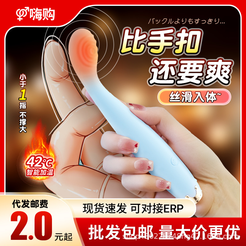 Chuqu Second Tide Point Tide Pen Crown Stimulation g Point Vibration Av Stick Orgasm Stick Female Masturbation Device Sex Toy