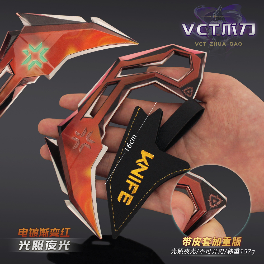 Valorant Weapon Model Luminous Version Vct Claw Knife Game Peripheral Fearless Contract Alloy Toy Ornaments