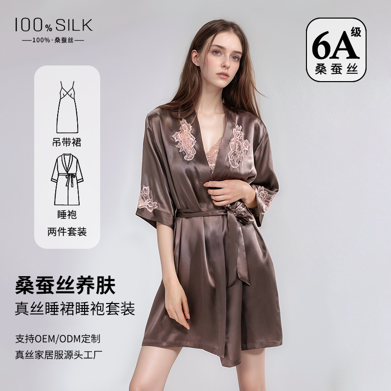 2026 New Model 19 Momme Silk Nightgown and Robe Two-Piece Set 100% Mulberry Silk Camisole Short Dress Dressing Gown Loungewear