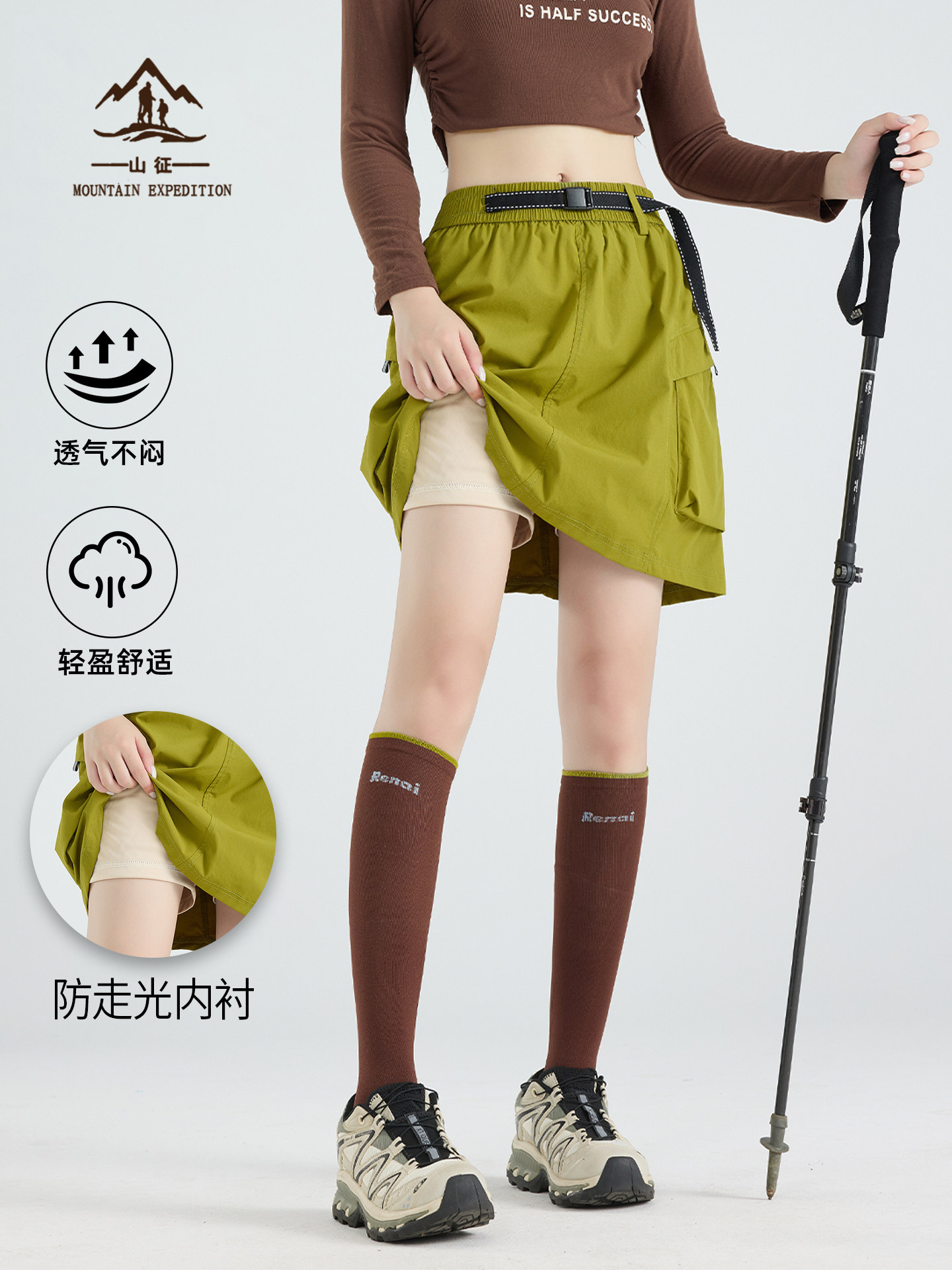 Workwear-Style Women's Skirt, Spring/Summer 2026 New Quick-Dry Mountain-Style Sports Short Skirt, Petite Five-Point Skirt Shorts