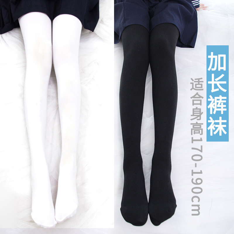 Wholesale Super Long Tall Pantyhose Leg Socks 80D Velvet Pantyhose Extra Long Thigh Socks W0654