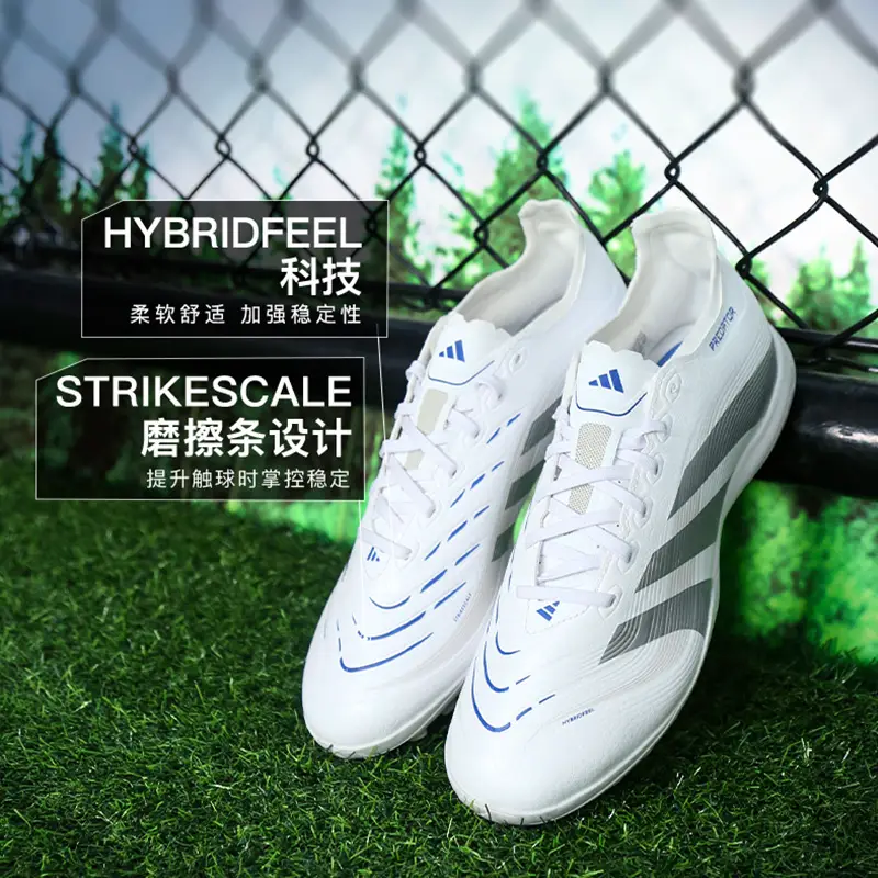 Little Plum Adidas Adidas Falcon 25 Mid-Range Tf Broken Nail Football Training Shoes Adult Male Id3771