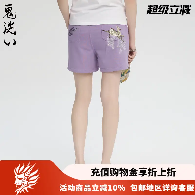Oniarai/Guiji 24 Spring/Summer Mud Stick Blue Women's Wind Chime Deer Embroider Knitting Casual shorts N540150