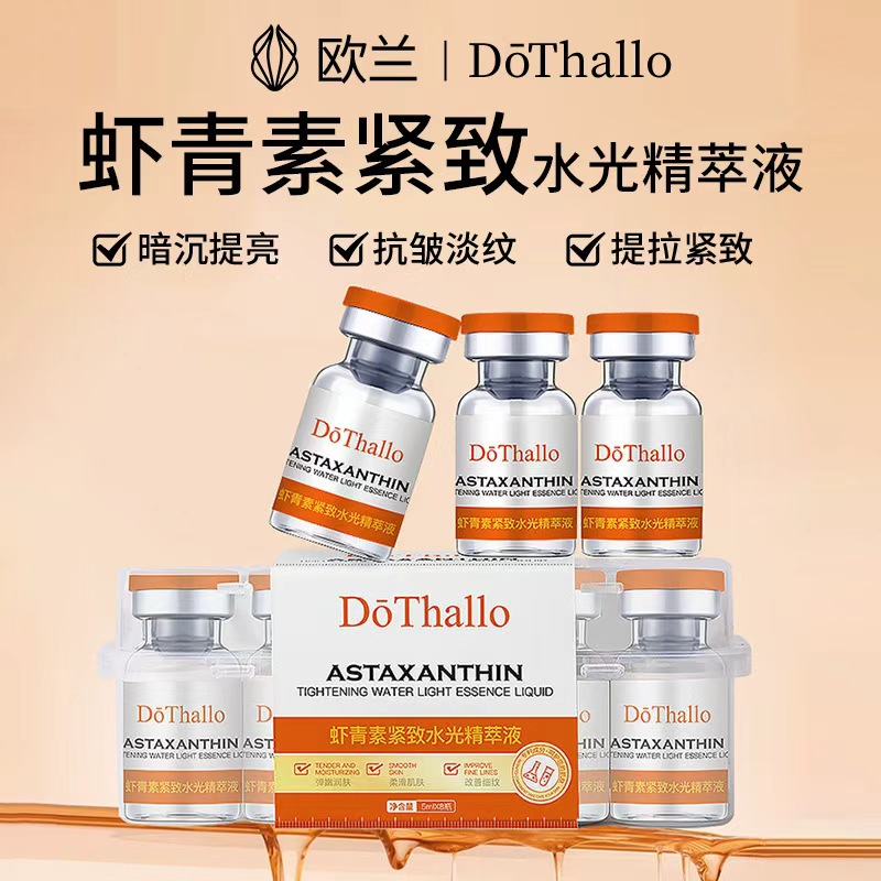 Astaxanthin Water-Glow Essence Firming Moisturizing Hydrating Water-Glow Essence Collagen Double Anti-Aging Essence Brightens Skin Tone