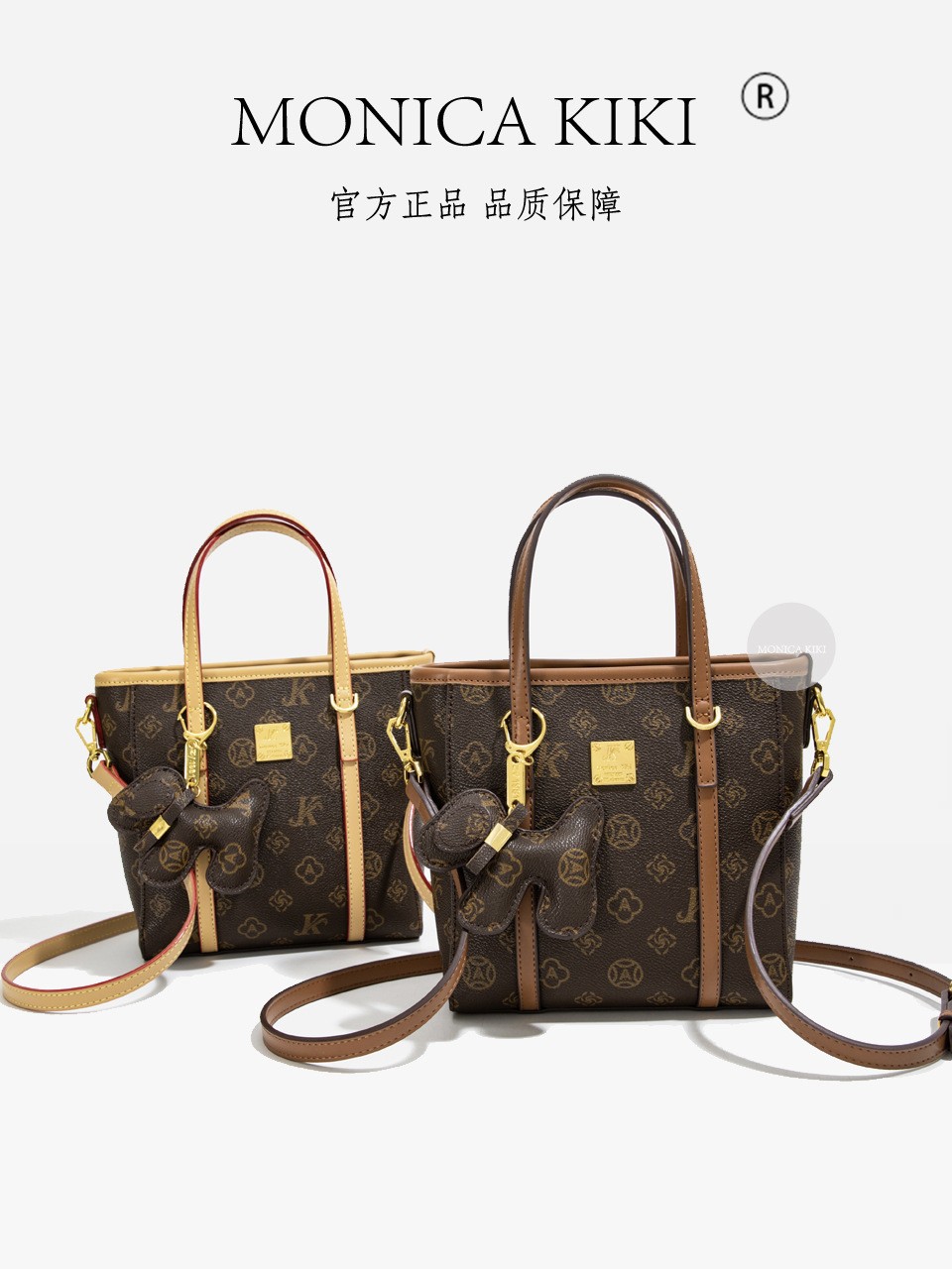 Monica Qiqi 2025 New Shoulder Crossbody Bag Live Old Flower Contrast Color Portable Large Capacity Tote Bag for Women