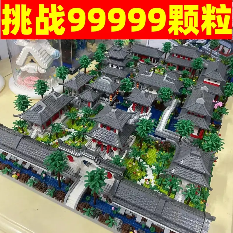Suzhou Garden Building Blocks, Level 10 High Difficulty, Giant Model with over 10,000 Pieces, Construction Model, Boys' Assembly Toy