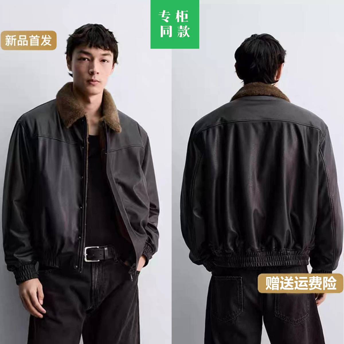 Cabinet 799! ZA Winter New Men's Double sided Leather Effect Short Thick Jacket Coat Leather Coat 0993900