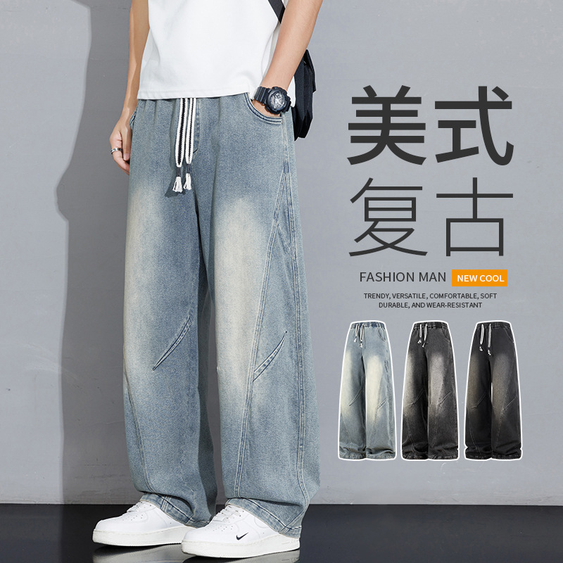 Men's Jeans Summer Trendy American Retro Style Straight-Leg Loose Fit Work Pants