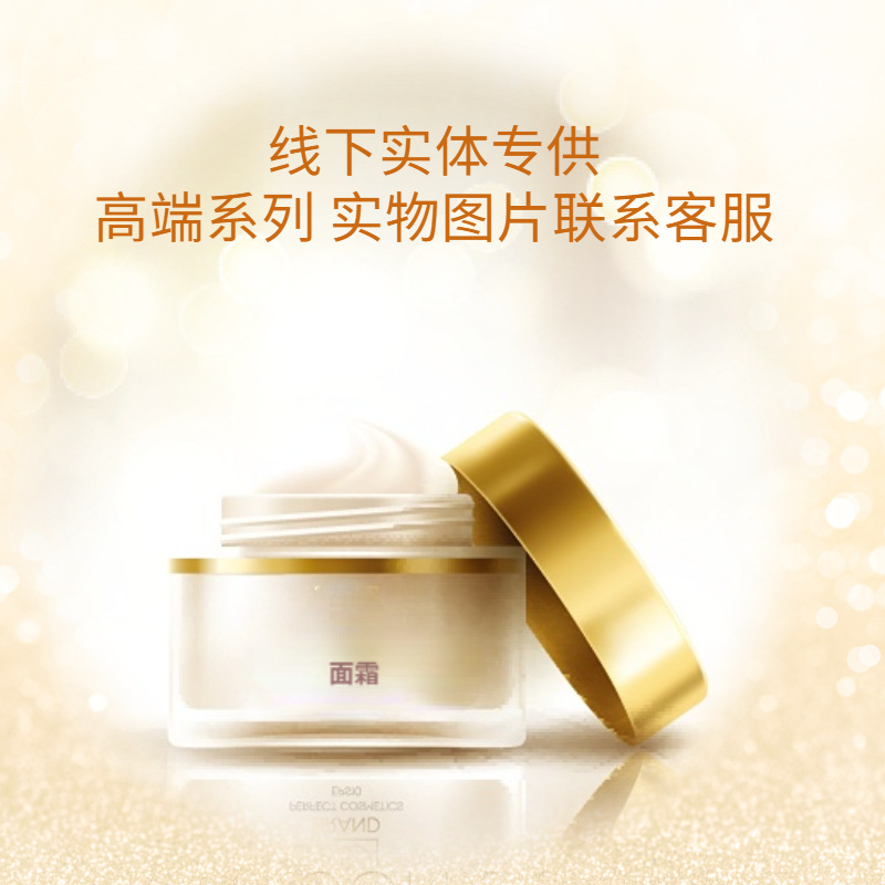 Offline Exclusive for Physical Stores: Beauty Salon Set Essence Original Liquid for Removing Spots, Moisturizing, and Whitening