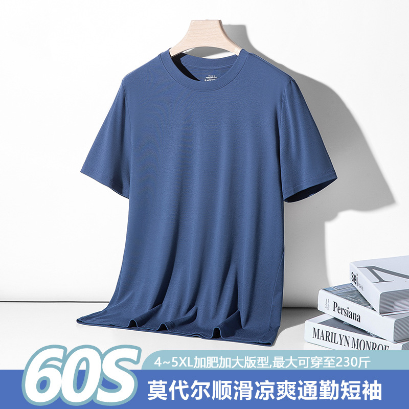 60-Count Modal Men's Spring and Summer Knit Crew Neck Short-Sleeve Solid Color T-Shirt, Suitable for Outerwear or as a Base Layer, Plus Size, Casual and Versatile