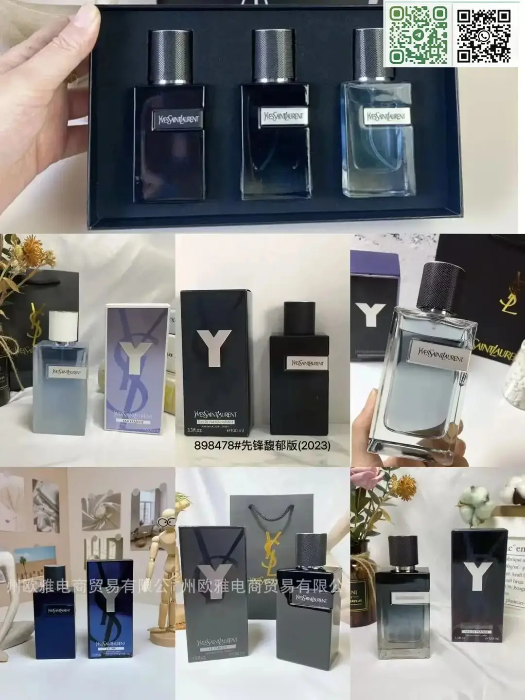 香水100ml 无质量问题,不支持退换货