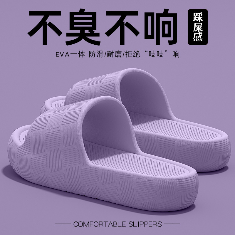 Slippers Women's Summer 2025 New Home Indoor Bathroom Bath Non-slip Deodorant Eva Shit Feeling Slippers Women