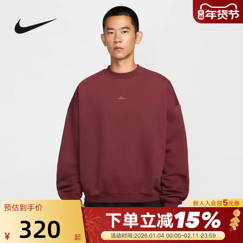 Nike Hoodie Men's Winter 2025 New Collection with Velvet Basketball Sports and Leisure Round Neck Hoodie IM5902-619