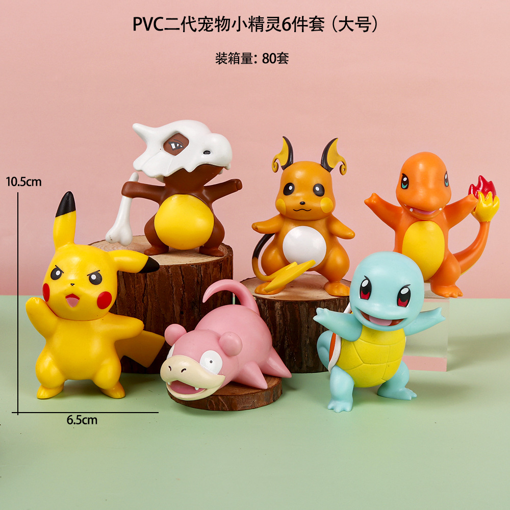 Large 2-generation Pokemon 6-piece Set Hand-made Pokemon Pikachu Pokemon Hand-made Ornaments Blind Box