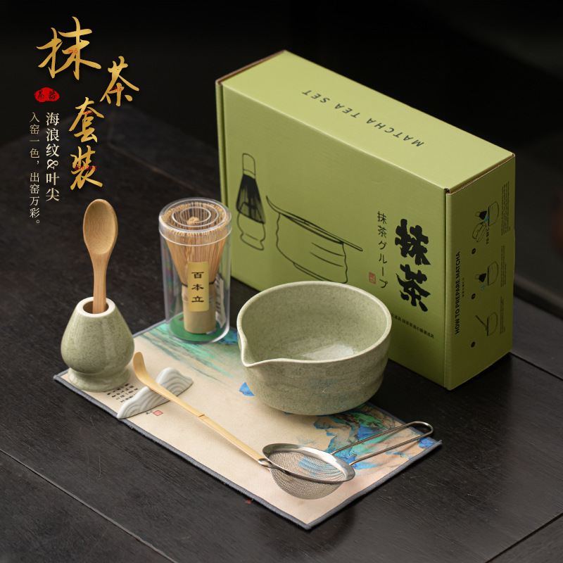 Wave-Patterned Matcha Eight-Piece Ceramic Set: Whisk, Leaf-Shaped Matcha Bowl, Strainer, Tea Whisk, Matcha Utensils for Tea Ceremony