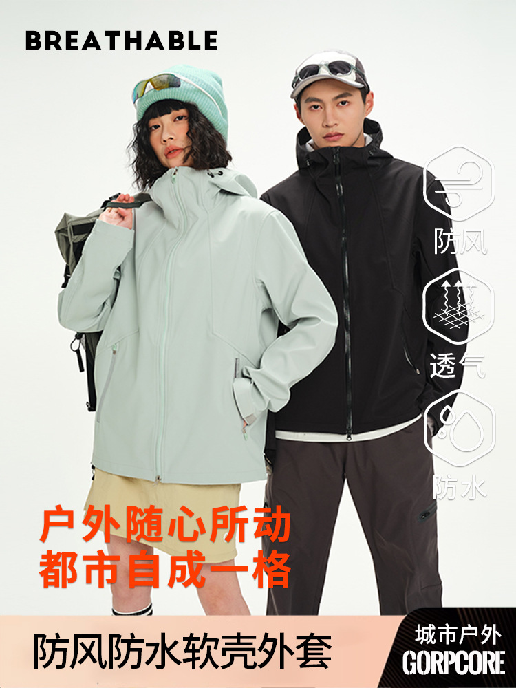 Softshell Jacket for Women, Windproof and Waterproof, Men's Hiking Single-Layer Mountaineering Jacket, 5000mm Waterproof