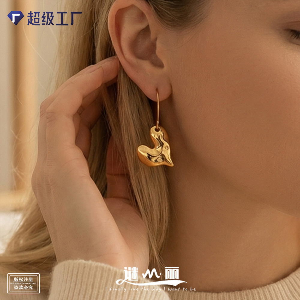 Stainless Steel Heart-Shaped Pendant Earrings, Matte Fashionable Exquisite Elegant Unique High-End Trendy Versatile Earrings