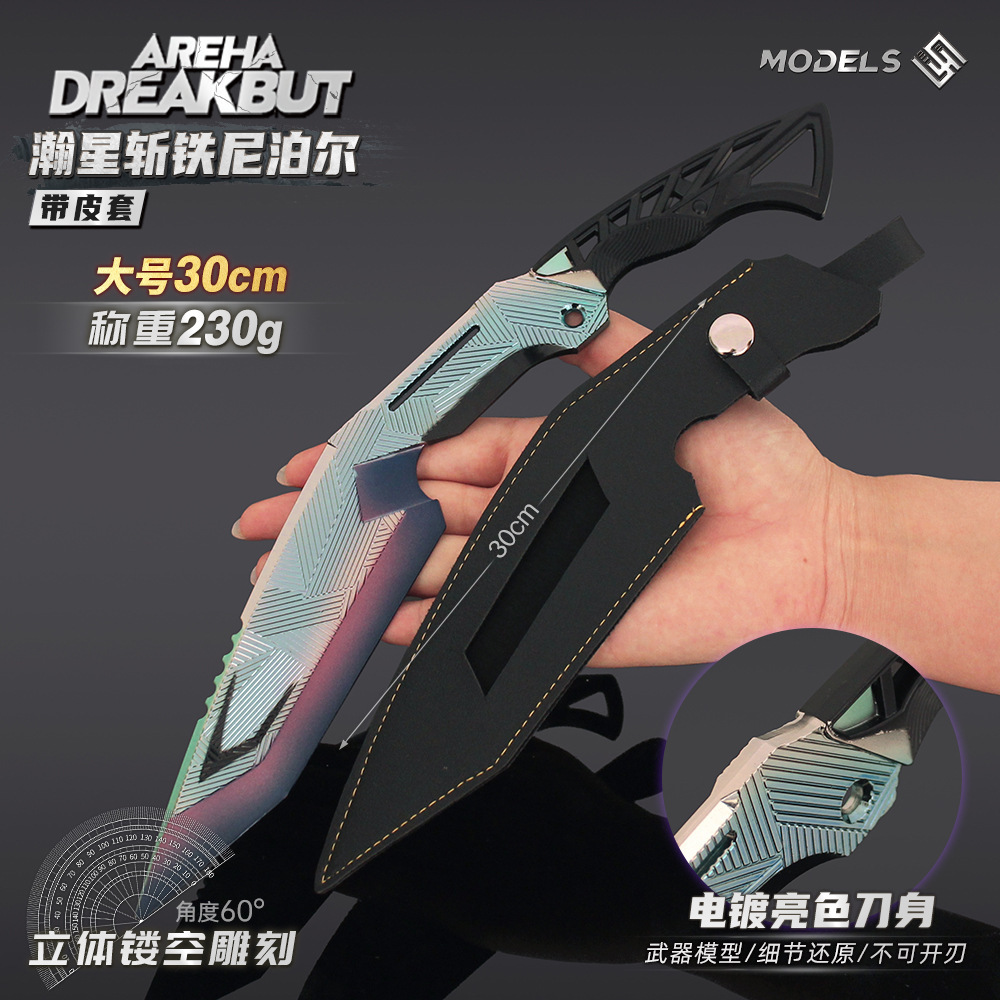 Large Hanxing Cut Iron Nepal Leather Case Weapon Model Toy Alloy Ornaments Around Kushiro Dark Area