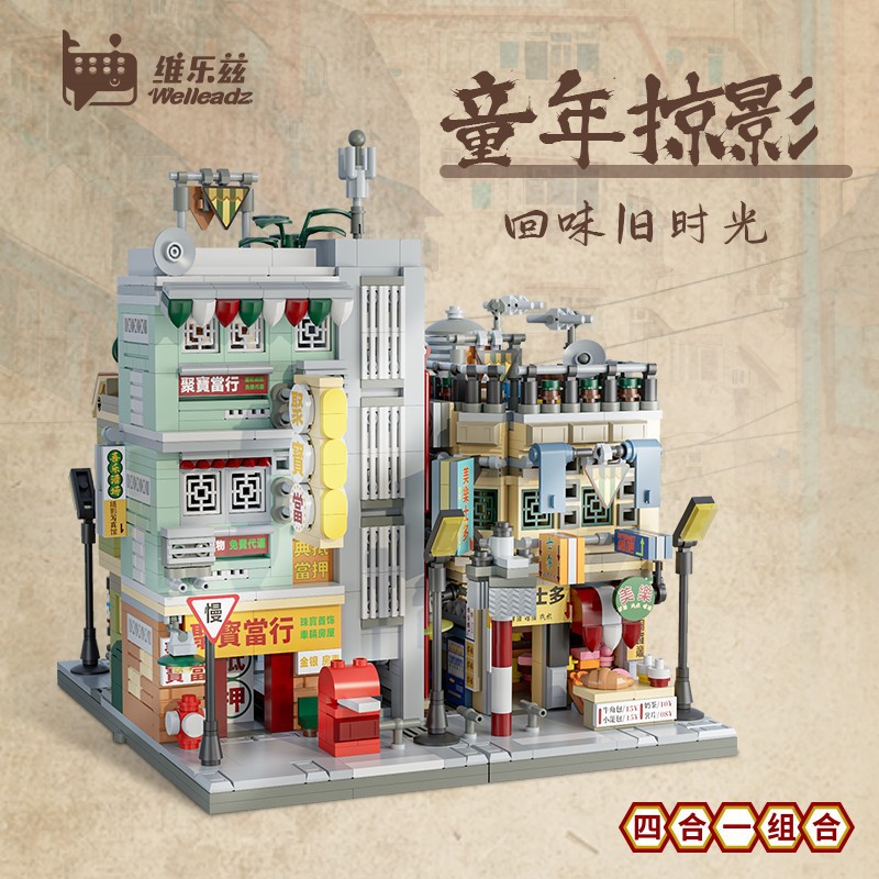 Compatible with Lego city street view small particle building blocks puzzle assembled toy modern building model decoration gift