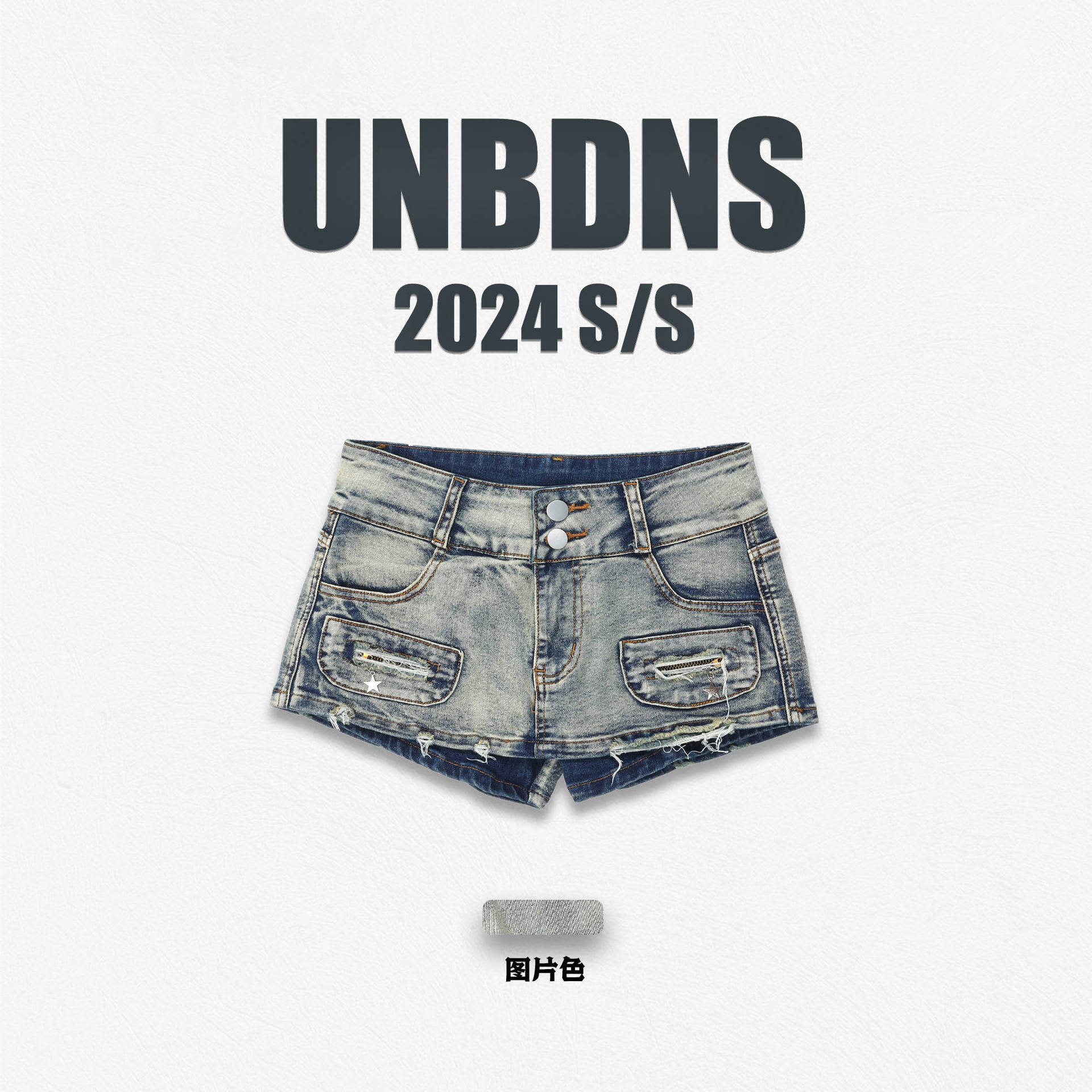 UNBDNS American Style Retro Wear Y2K Ultra Short Denim Skirt Women's Summer Lined Hip Sexy Slim-fit Hot Pants