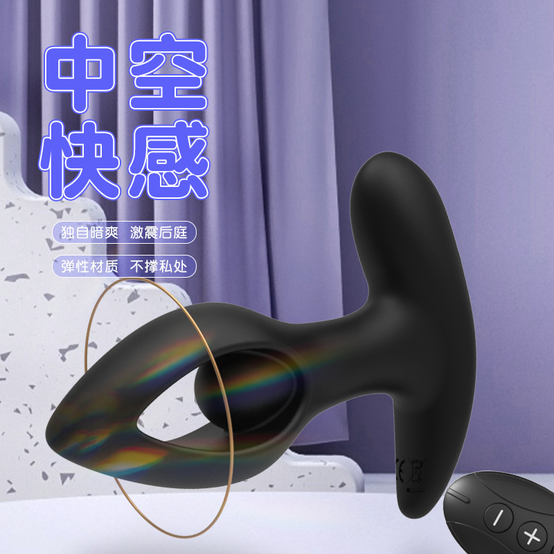 Yunman Male Masturbation Device, Anal Plug Vibrator, Male Prostate Massager, Backcourt Stimulation Sex Toy
