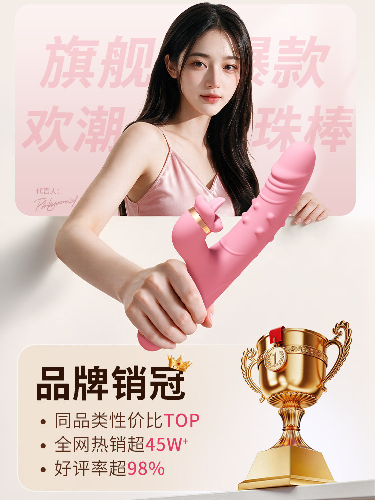  for Adult Women, Instant Orgasm Masturbation Device, Female Products for Teasing, Clitoral Orgasm Vibrating Device, Can Be Inserted into Av