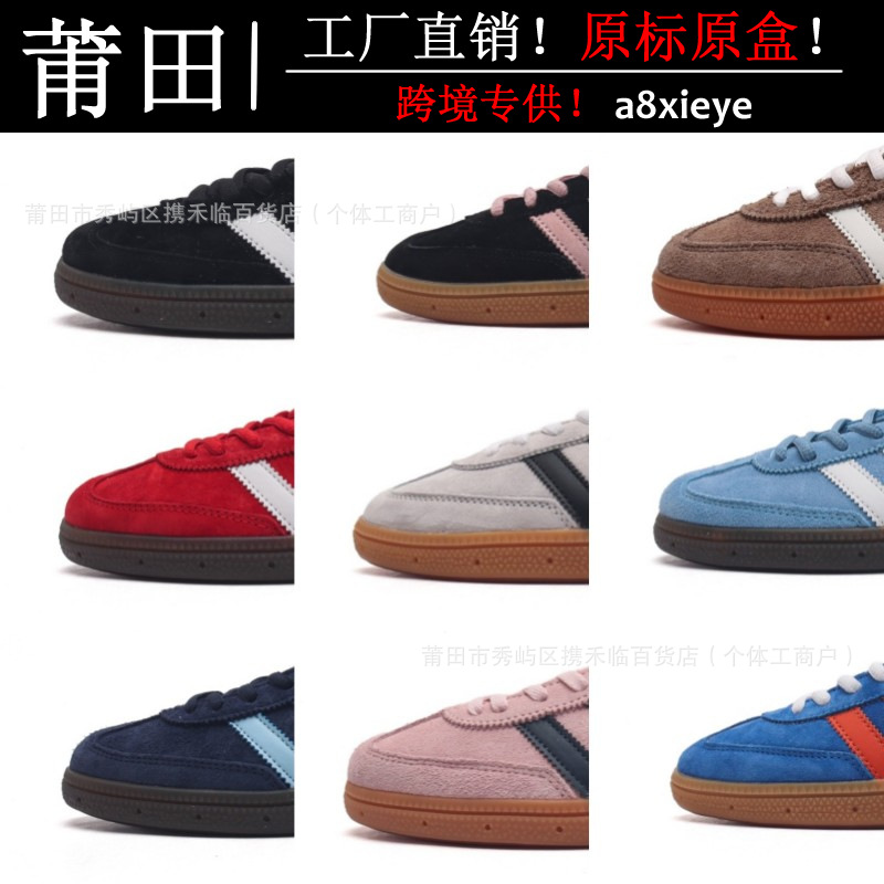 Putian Shoe Factory Cross-Border Pure Original Ad Dexun Shoes Spezial Men's and Women's Shoes Sports Sneakers Dexun Third Generation Handball Foto QC de 1688 na Qualit.ly
