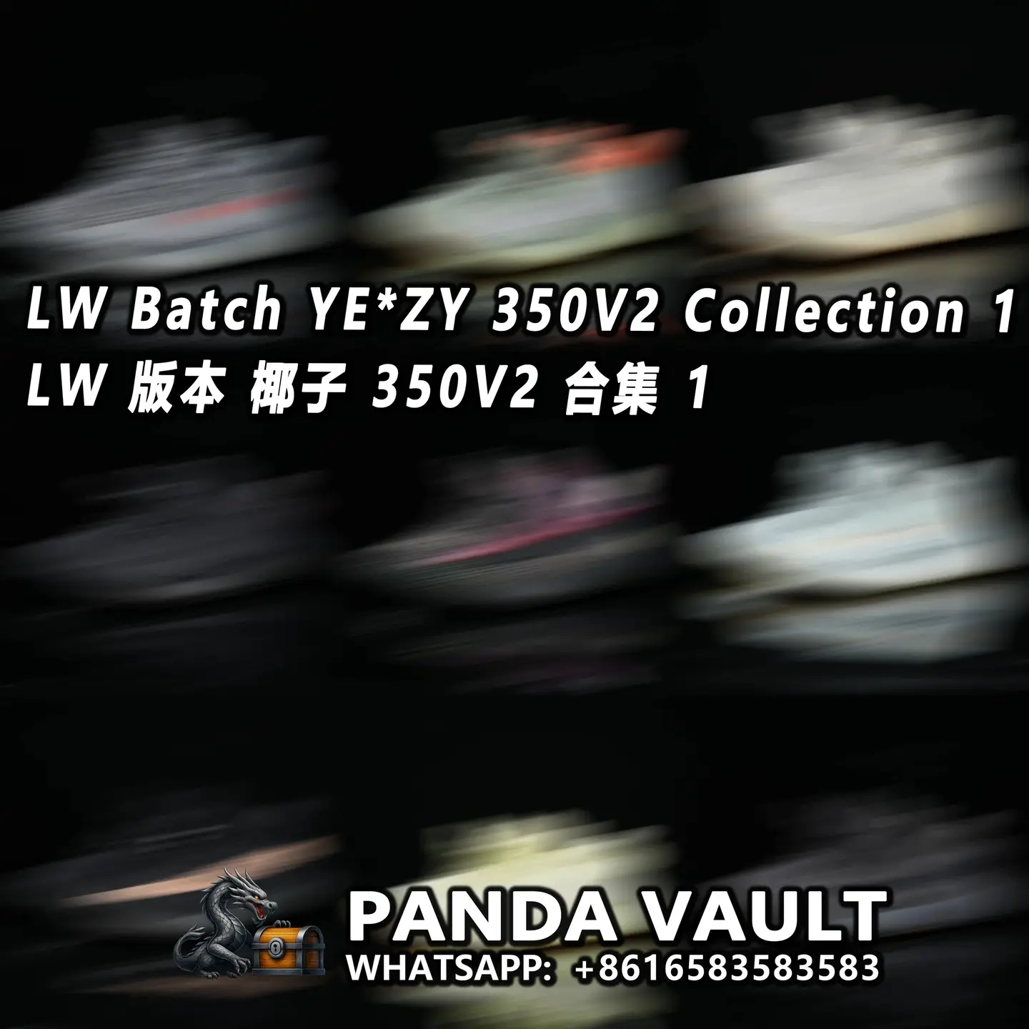 LW Batch YE*ZY 350V2 Collection 1