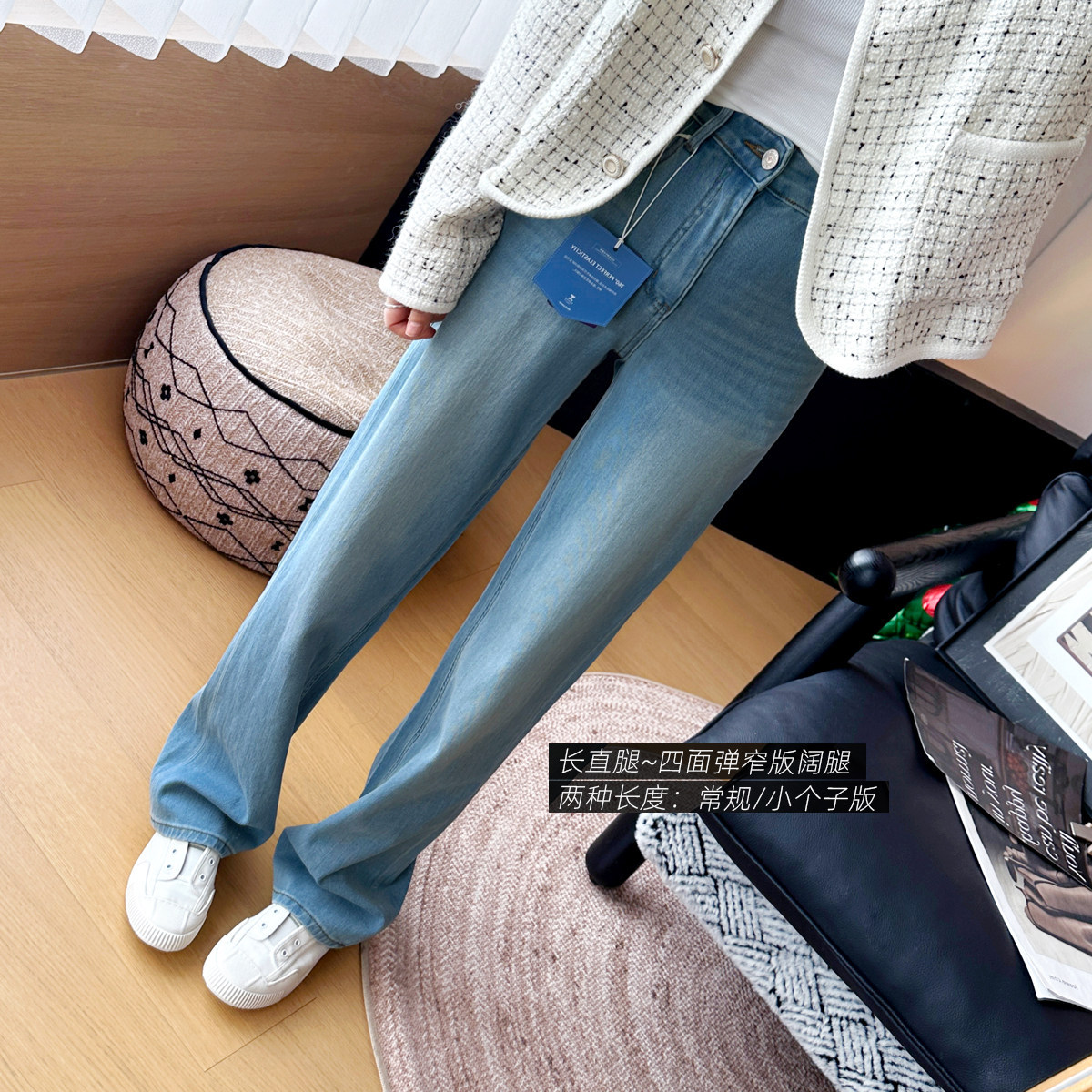 Thank-God-For-These Pants! Stylish Light-Colored Long Straight-Leg Narrow Wide-Leg Pants for Women, Four-Way Stretch Slimming Double-Version Jeans