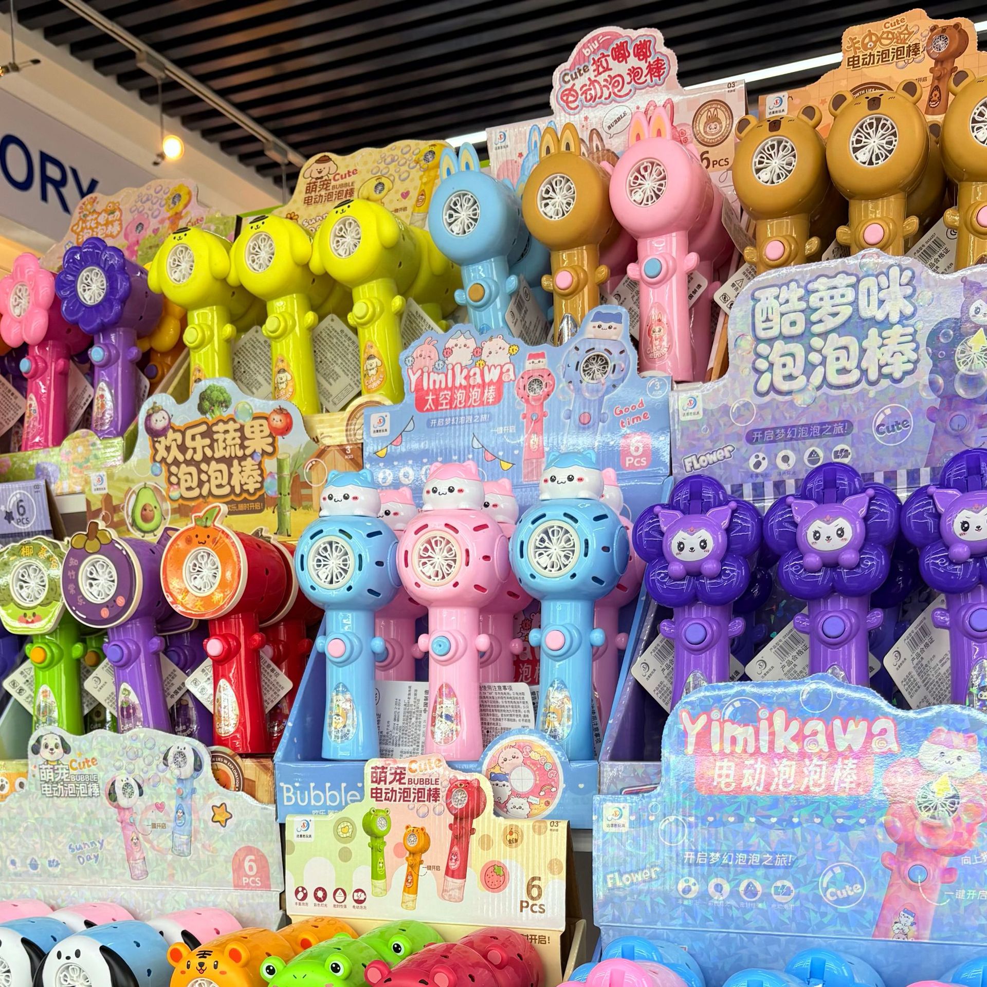 Video Game Arcade Points Toy Children's Handheld Bubble Wand Electric Bubble Gun Box Toy Institution Renewal Gift
